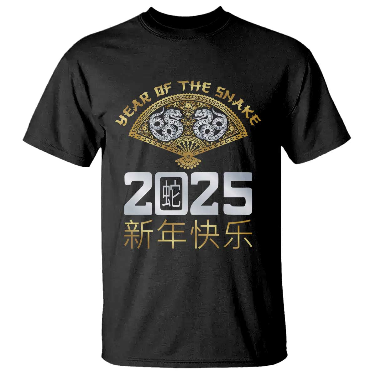 year-of-the-snake-2025-t-shirt-happy-new-year-chinese-china