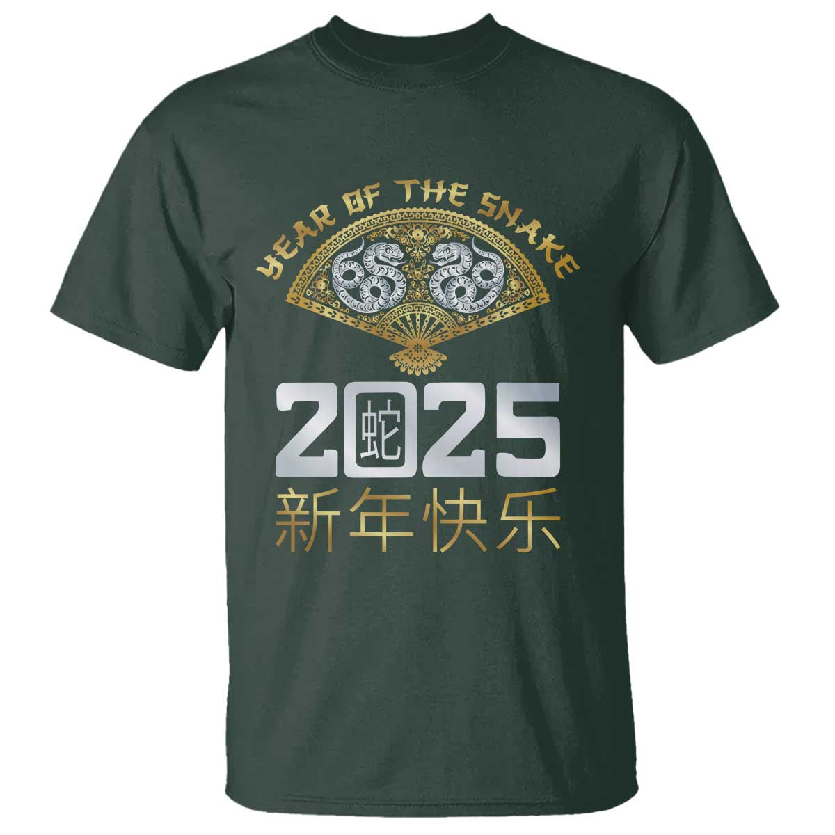 year-of-the-snake-2025-t-shirt-happy-new-year-chinese-china
