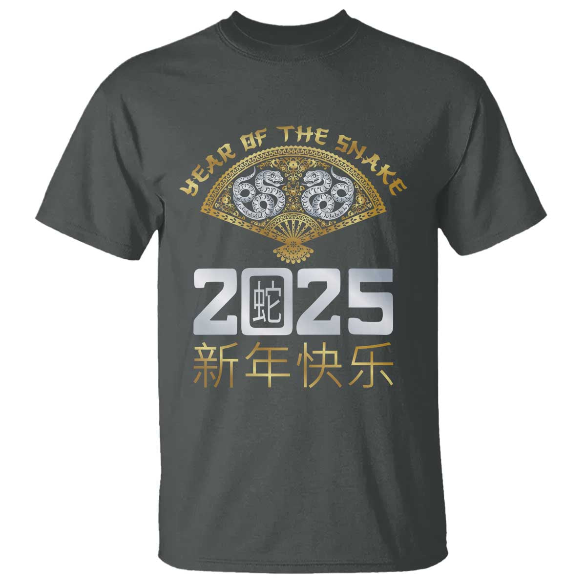 year-of-the-snake-2025-t-shirt-happy-new-year-chinese-china