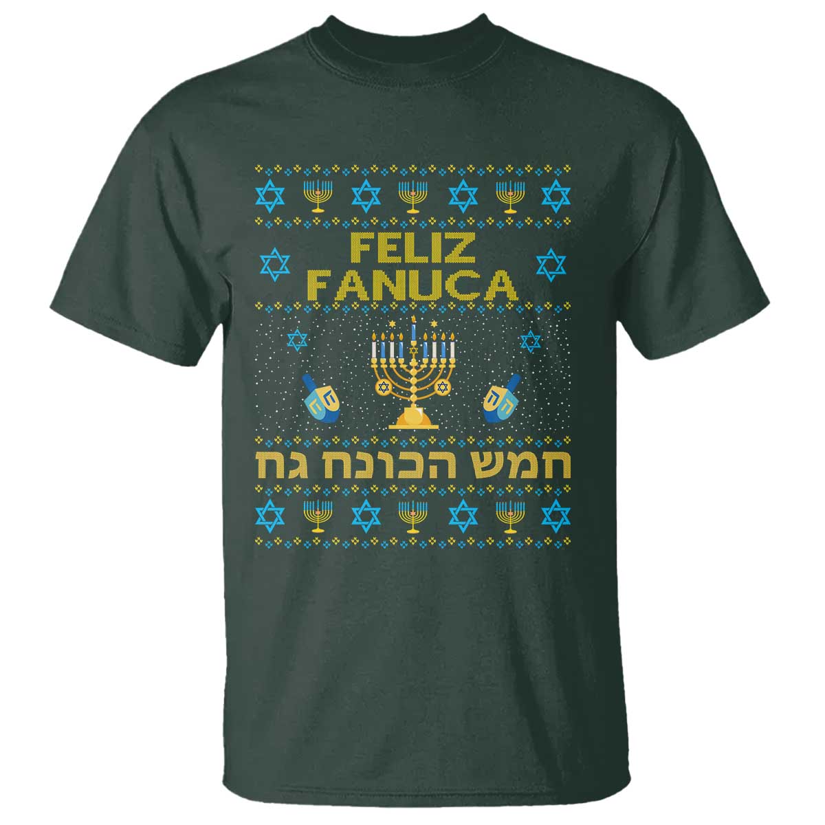 funny-hanukkah-t-shirt-feliz-januca-ladino-jewish-sephardic