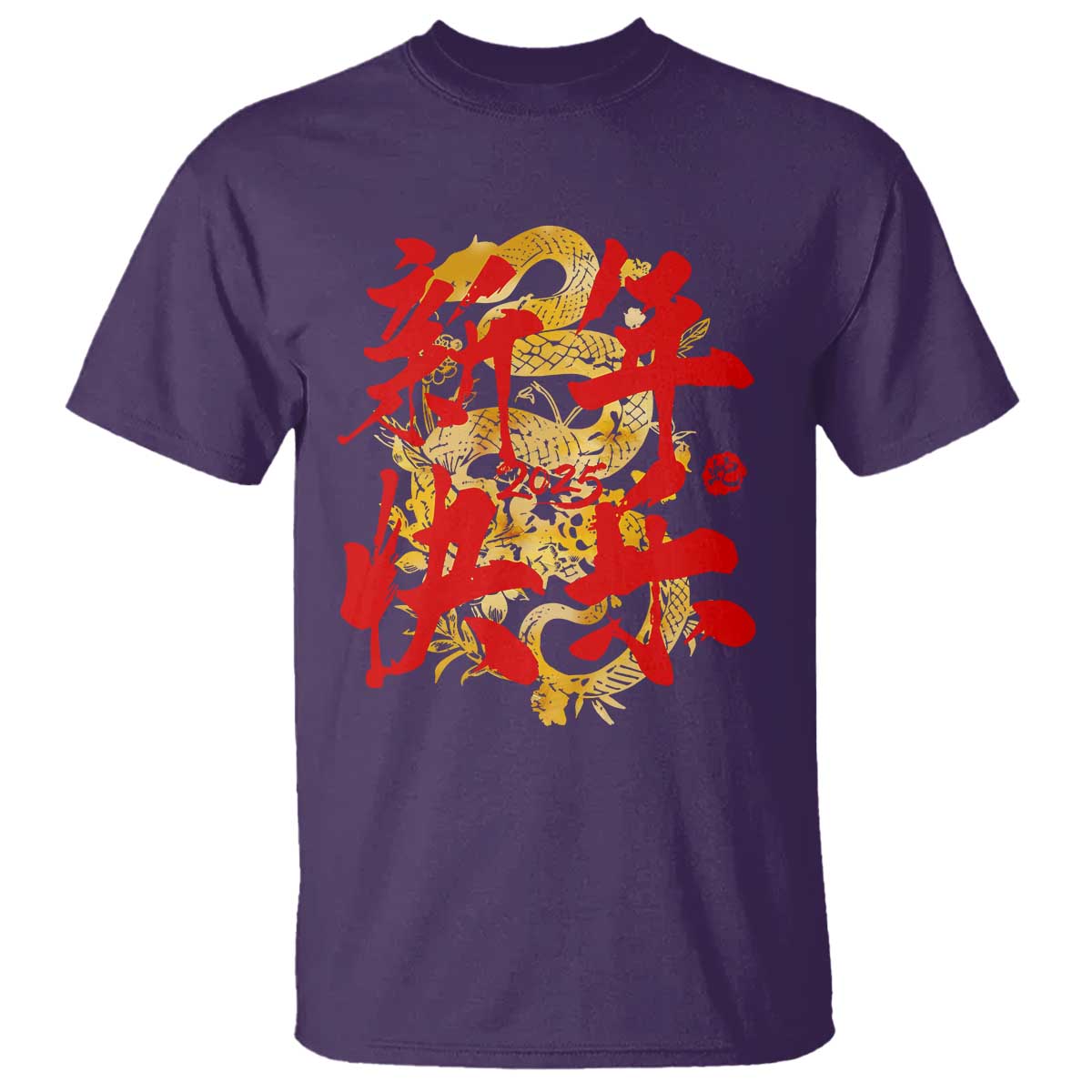 happy-chinese-new-year-2025-t-shirt-calligraphy-year-of-the-snake-golden-flowers