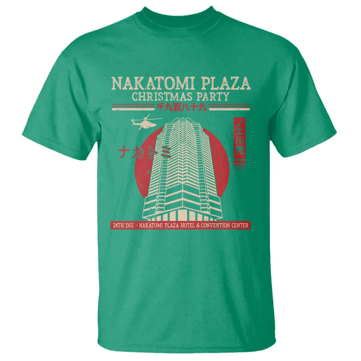 christmas-nakatomi-plaza-t-shirt-christmas-party-1988-noel-vintage-japanese-style