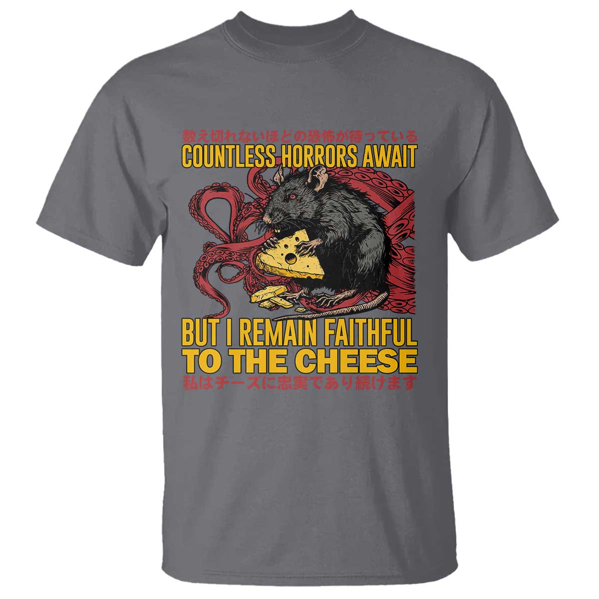 funny-japanese-rat-lover-t-shirt-i-remain-faithful-to-the-cheese-retro-vintage-japan