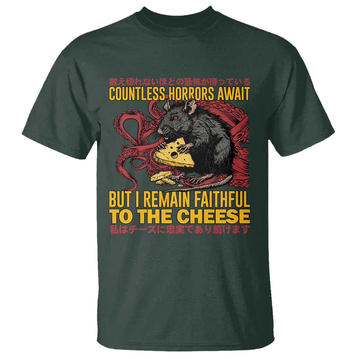 funny-japanese-rat-lover-t-shirt-i-remain-faithful-to-the-cheese-retro-vintage-japan