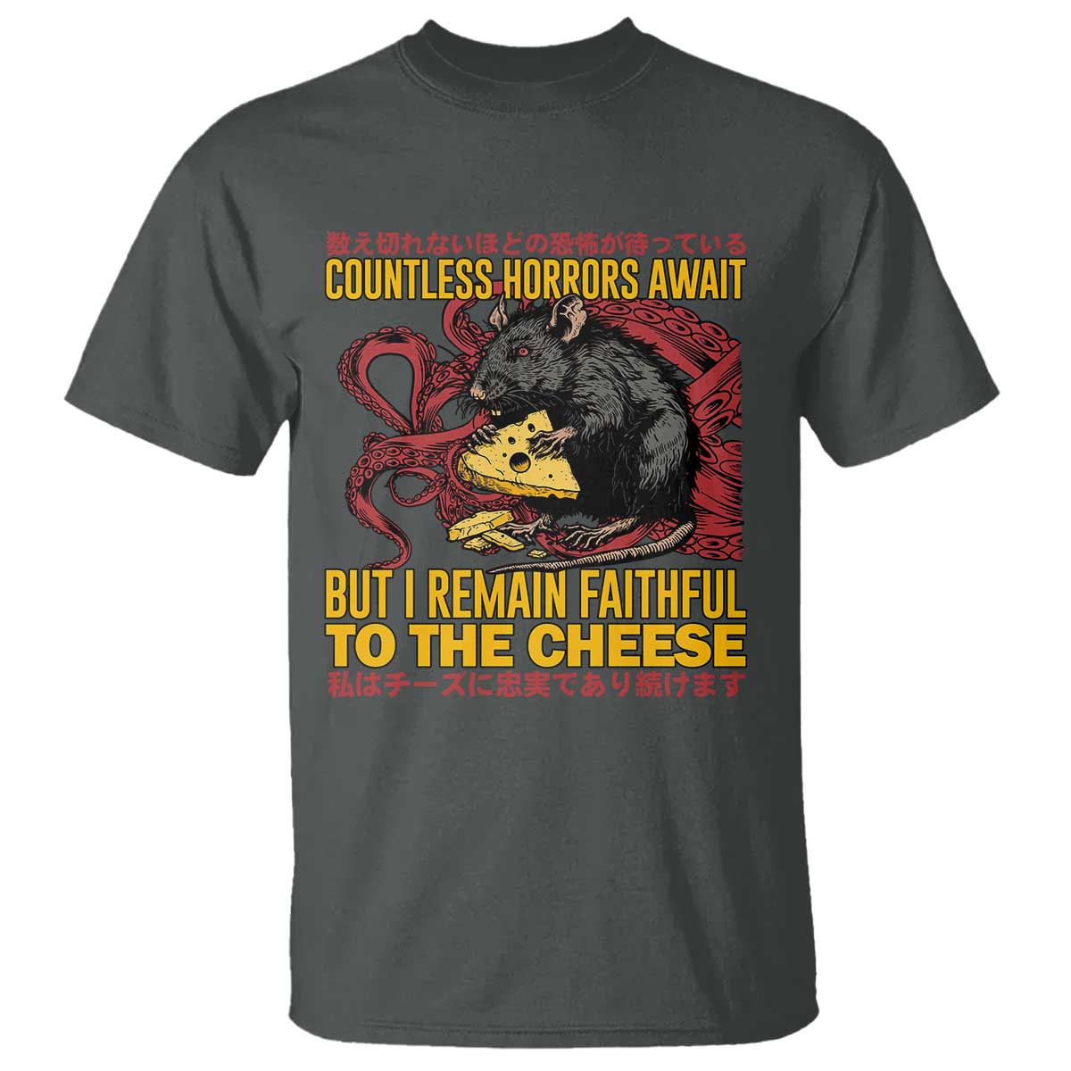 funny-japanese-rat-lover-t-shirt-i-remain-faithful-to-the-cheese-retro-vintage-japan