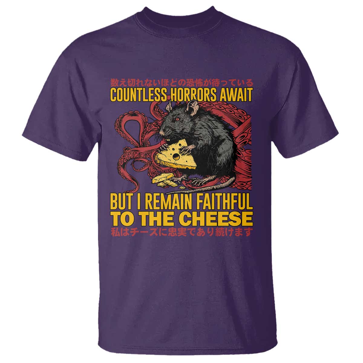 funny-japanese-rat-lover-t-shirt-i-remain-faithful-to-the-cheese-retro-vintage-japan