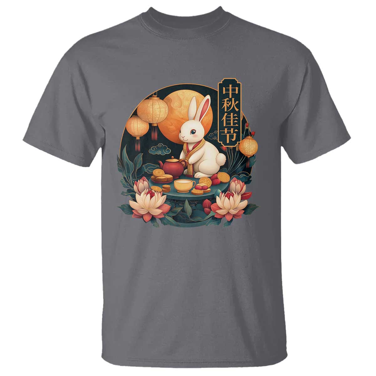 mid-autumn-festival-t-shirt-chinese-full-moon-rabbit-mooncake