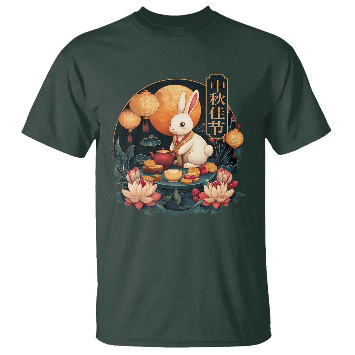 mid-autumn-festival-t-shirt-chinese-full-moon-rabbit-mooncake