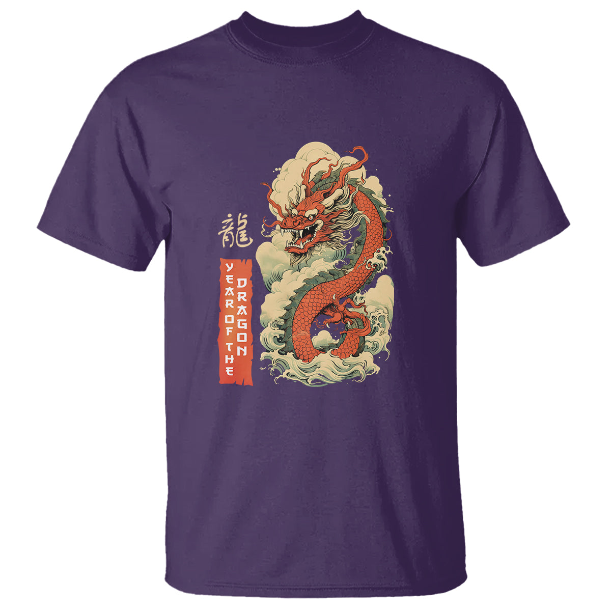 lunar-new-year-chinese-happy-2024-year-of-the-dragon-t-shirt-2
