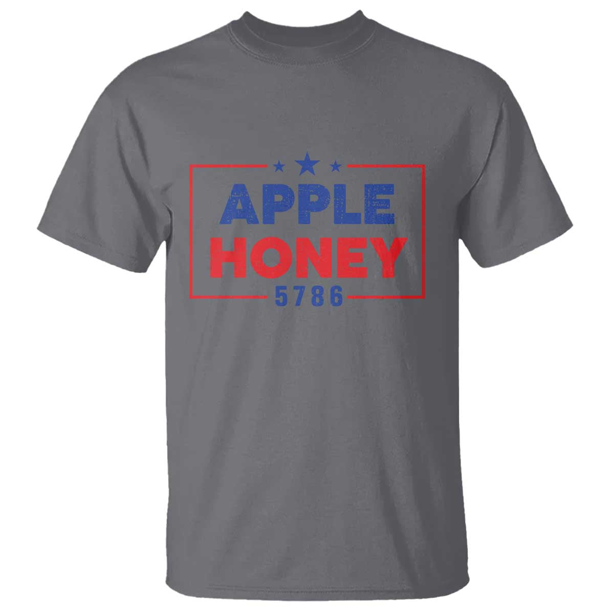 rosh-hashanah-jewish-t-shirt-apple-honey-5786-new-year-holiday-2025