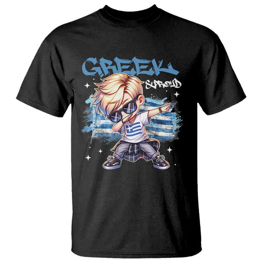 funny-greek-boy-t-shirt-greek-and-proud-dabbing