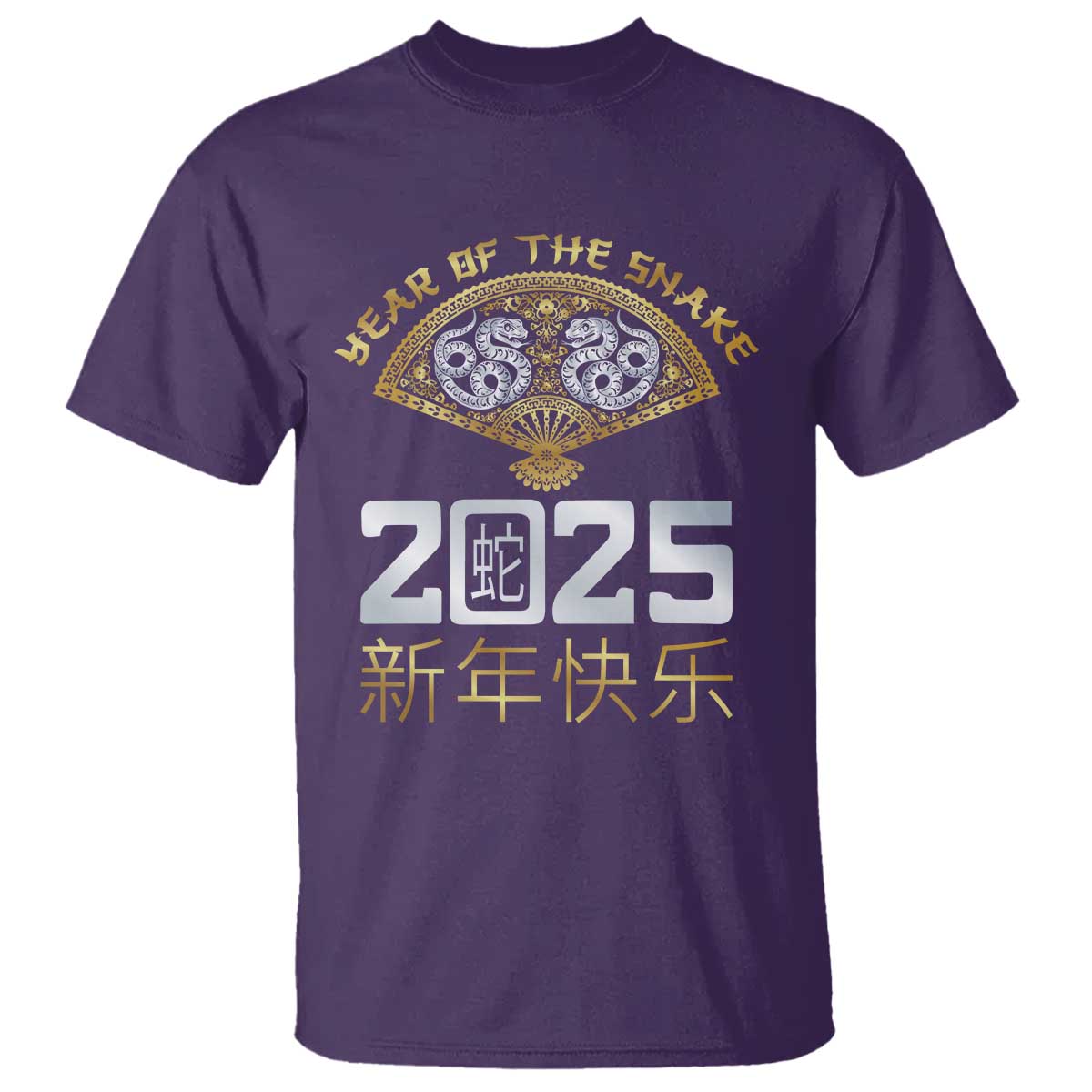 year-of-the-snake-2025-t-shirt-happy-new-year-chinese-china