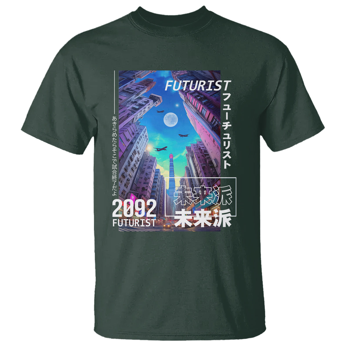 japanese-cyberpunk-t-shirt-tokyo-street-of-japan-night-futurist-aesthetic
