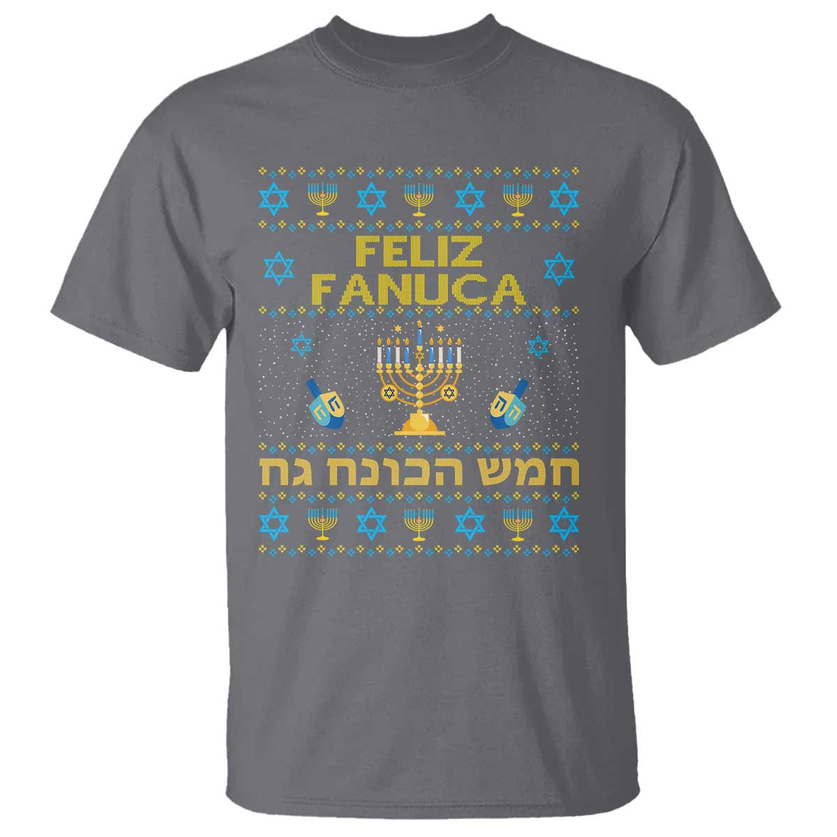funny-hanukkah-t-shirt-feliz-januca-ladino-jewish-sephardic