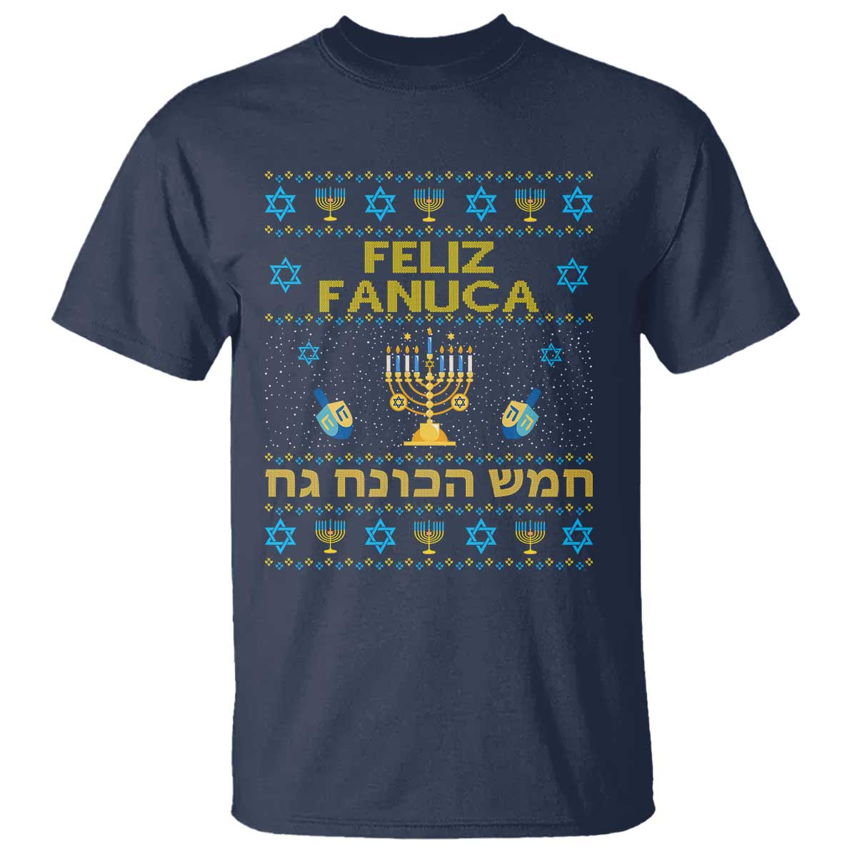 funny-hanukkah-t-shirt-feliz-januca-ladino-jewish-sephardic