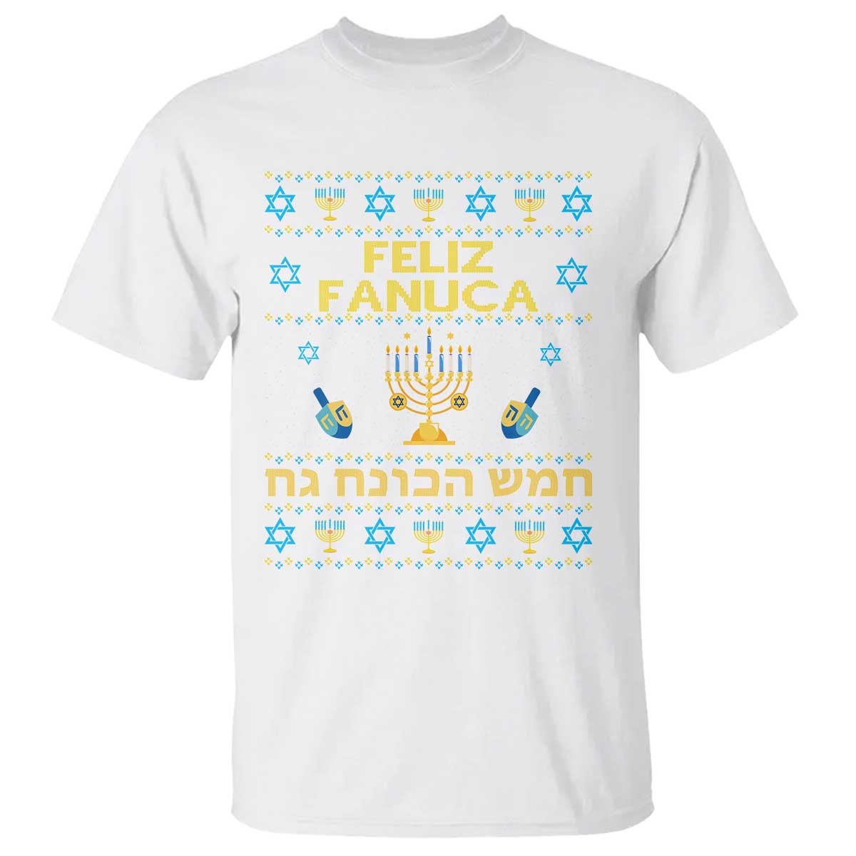 funny-hanukkah-t-shirt-feliz-januca-ladino-jewish-sephardic