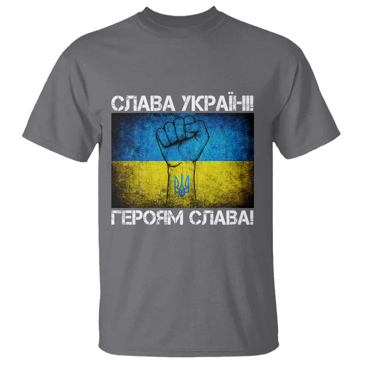 ukraine-flag-t-shirt-glory-to-the-heroes-ukrainian-patriot-patriotic