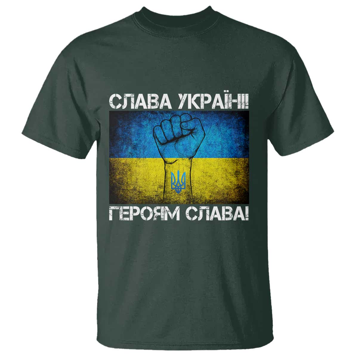 ukraine-flag-t-shirt-glory-to-the-heroes-ukrainian-patriot-patriotic