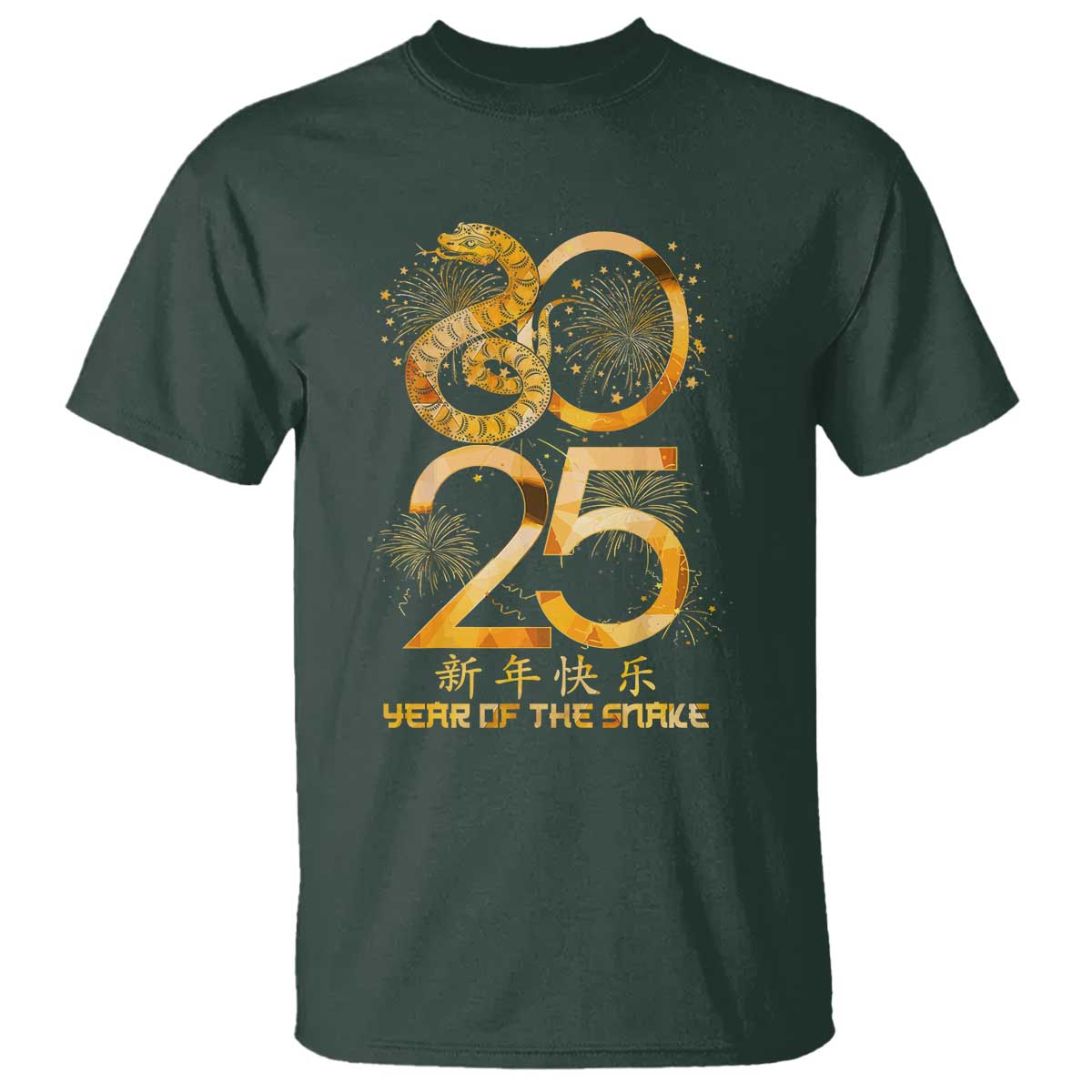 lunar-new-year-2025-t-shirt-chinese-year-of-the-snake