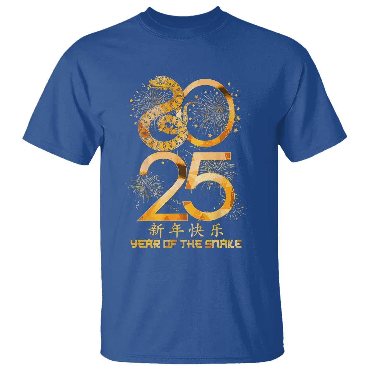 lunar-new-year-2025-t-shirt-chinese-year-of-the-snake