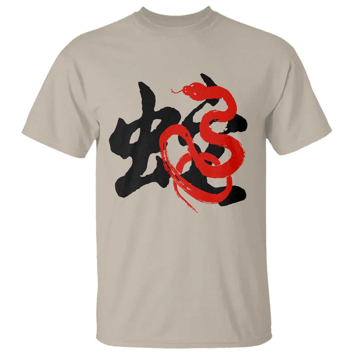 happy-chinese-new-year-2025-t-shirt-calligraphy-year-of-the-snake