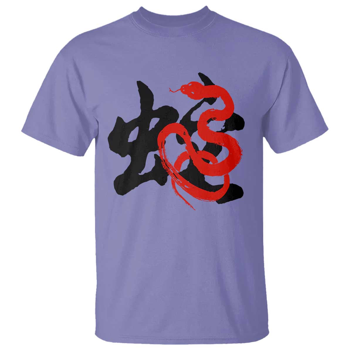 happy-chinese-new-year-2025-t-shirt-calligraphy-year-of-the-snake