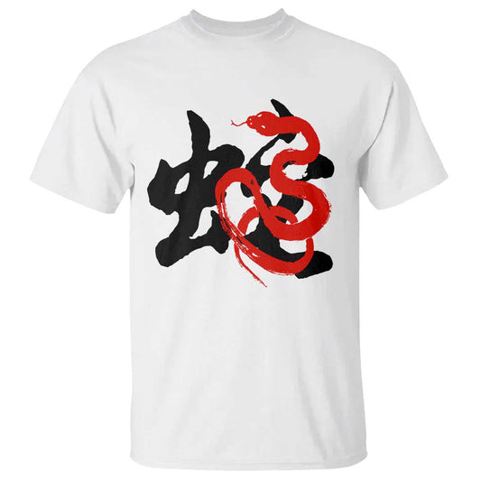 happy-chinese-new-year-2025-t-shirt-calligraphy-year-of-the-snake