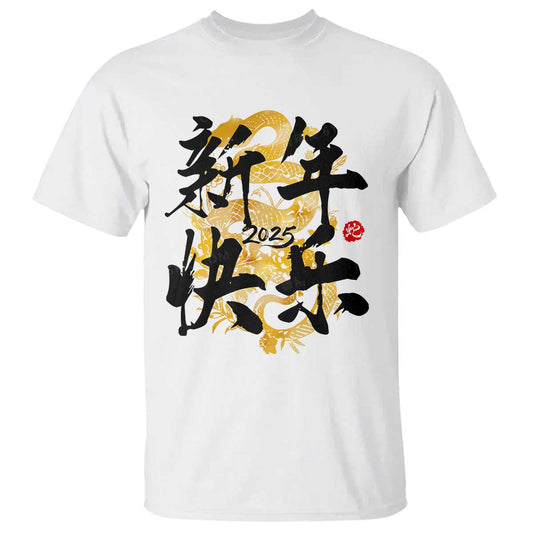 happy-chinese-new-year-2025-t-shirt-calligraphy-year-of-the-snake-flowers