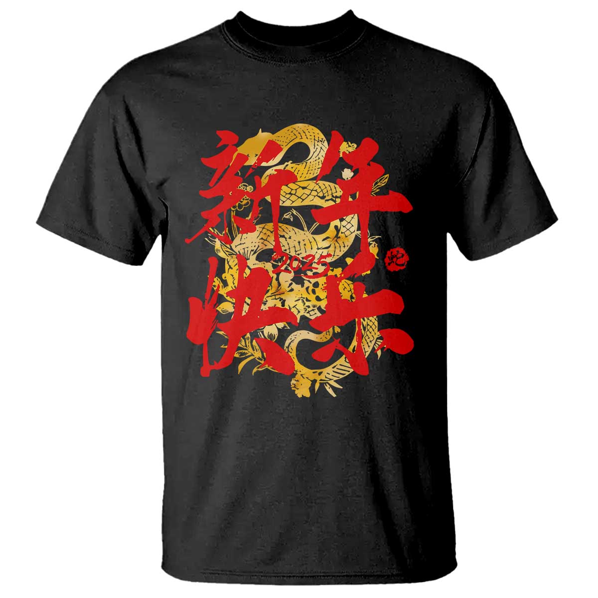 happy-chinese-new-year-2025-t-shirt-calligraphy-year-of-the-snake-golden-flowers