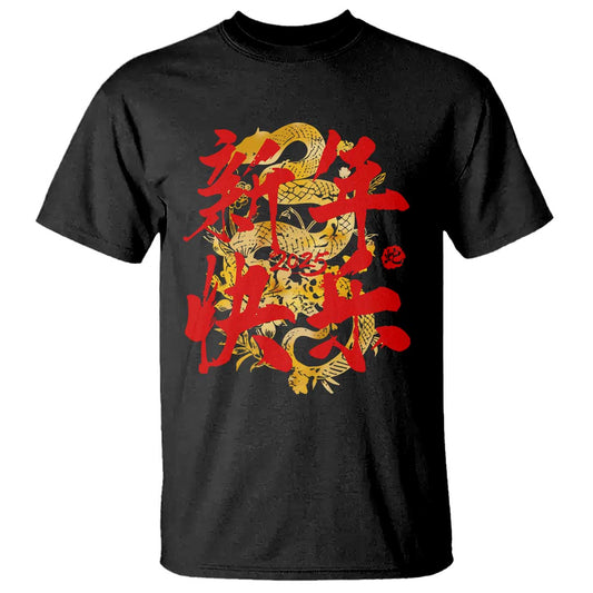happy-chinese-new-year-2025-t-shirt-calligraphy-year-of-the-snake-golden-flowers