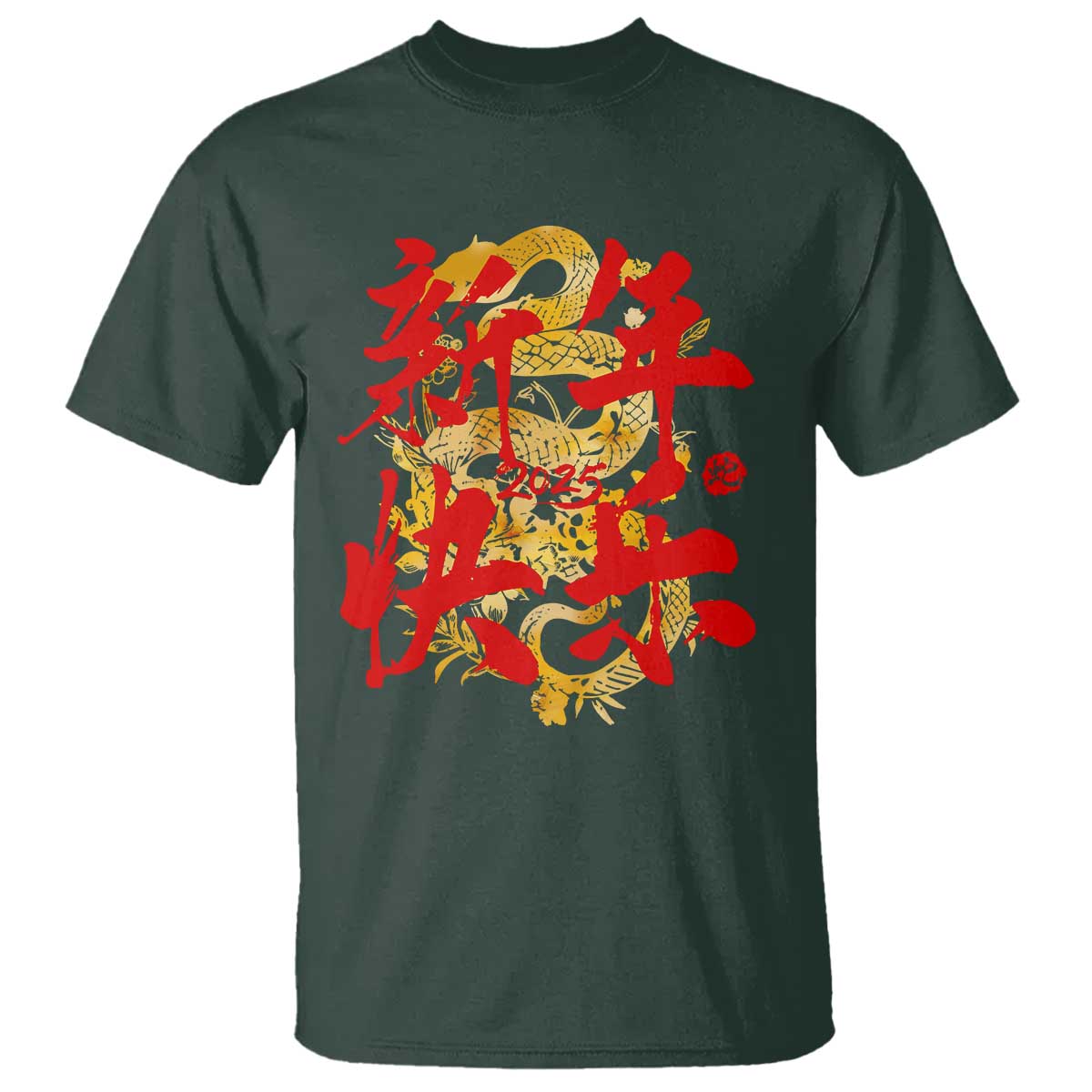 happy-chinese-new-year-2025-t-shirt-calligraphy-year-of-the-snake-golden-flowers