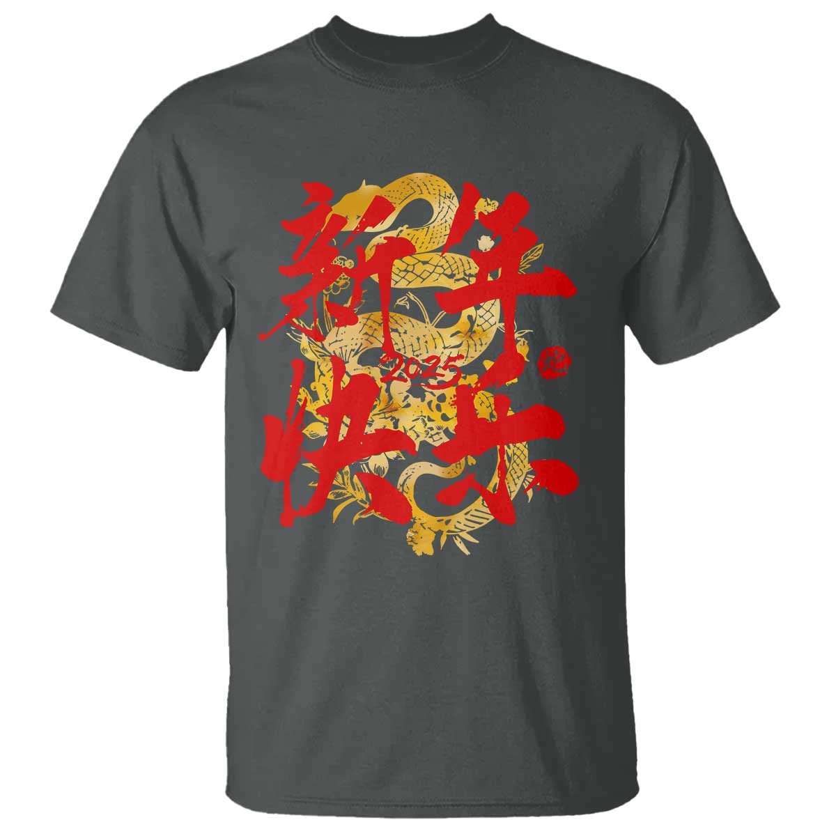 happy-chinese-new-year-2025-t-shirt-calligraphy-year-of-the-snake-golden-flowers