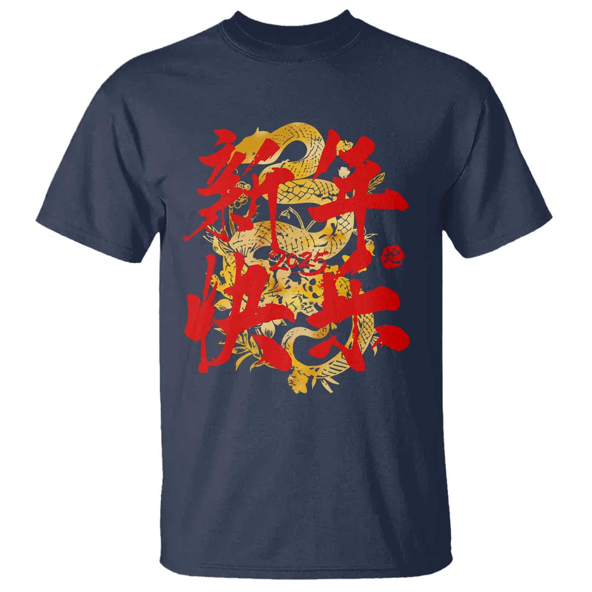 happy-chinese-new-year-2025-t-shirt-calligraphy-year-of-the-snake-golden-flowers
