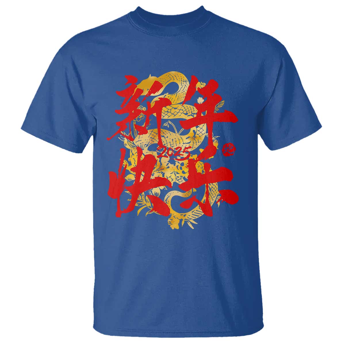 happy-chinese-new-year-2025-t-shirt-calligraphy-year-of-the-snake-golden-flowers