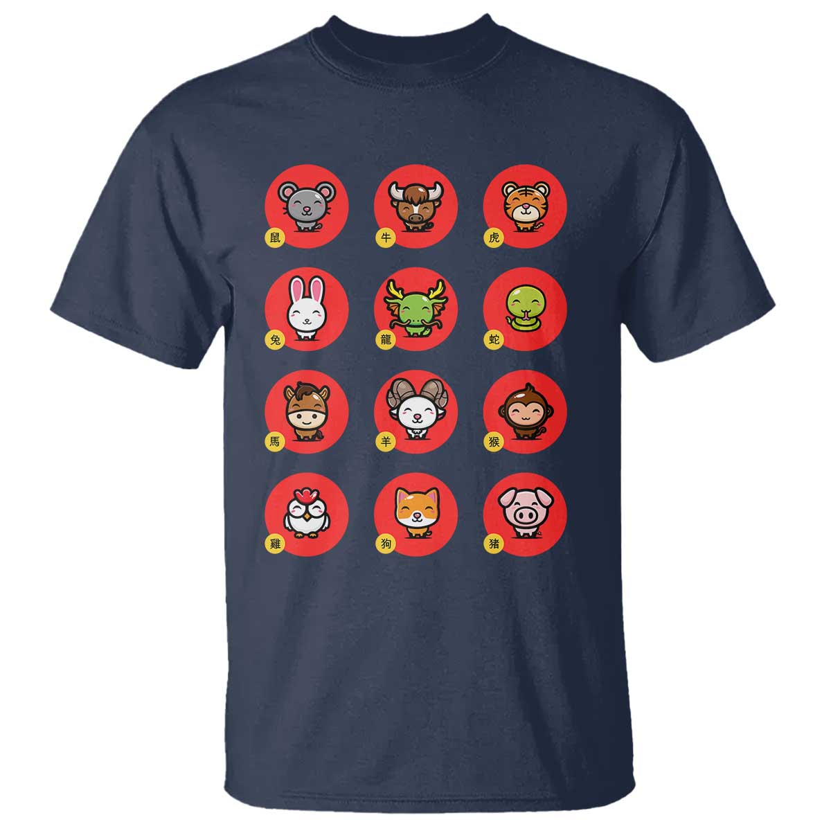 funny-chinese-new-year-zodiac-animals-t-shirt