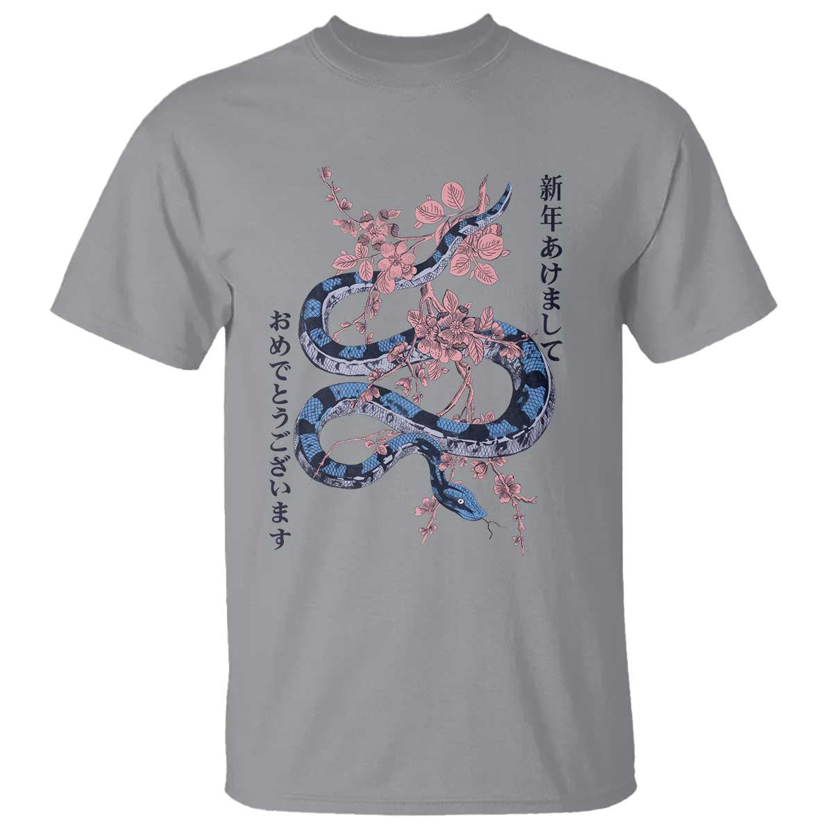 happy-japanese-new-year-2025-t-shirt-year-of-the-snake-sakura-cherry-blossom