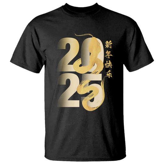 happy-chinese-new-year-2025-t-shirt-calligraphy-year-of-the-snake-zodiac-animals