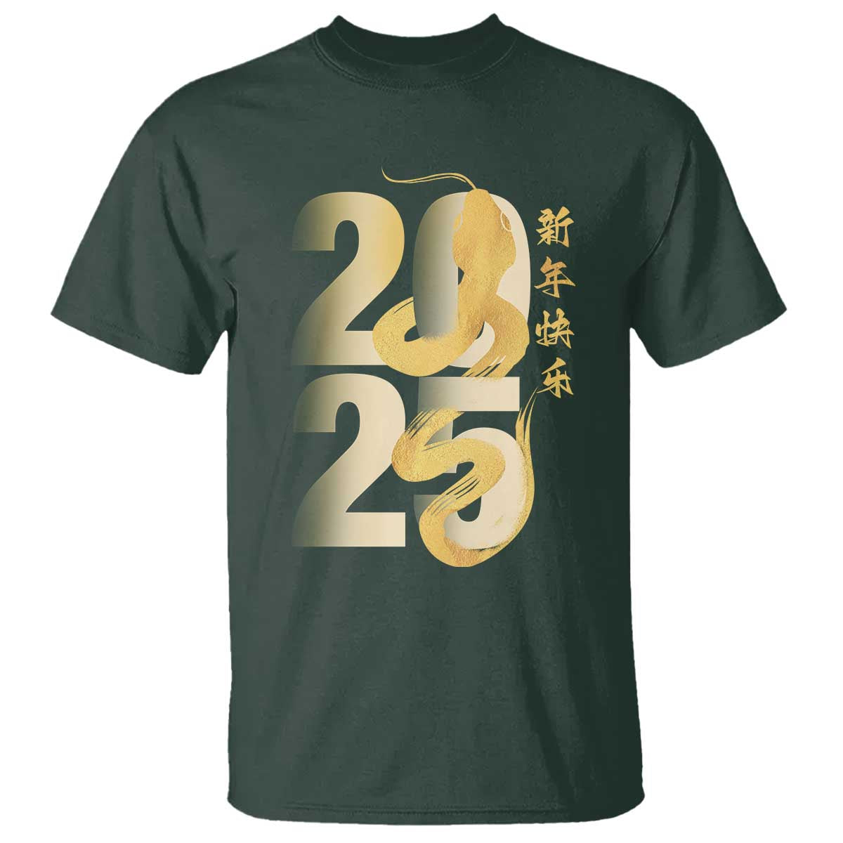 happy-chinese-new-year-2025-t-shirt-calligraphy-year-of-the-snake-zodiac-animals