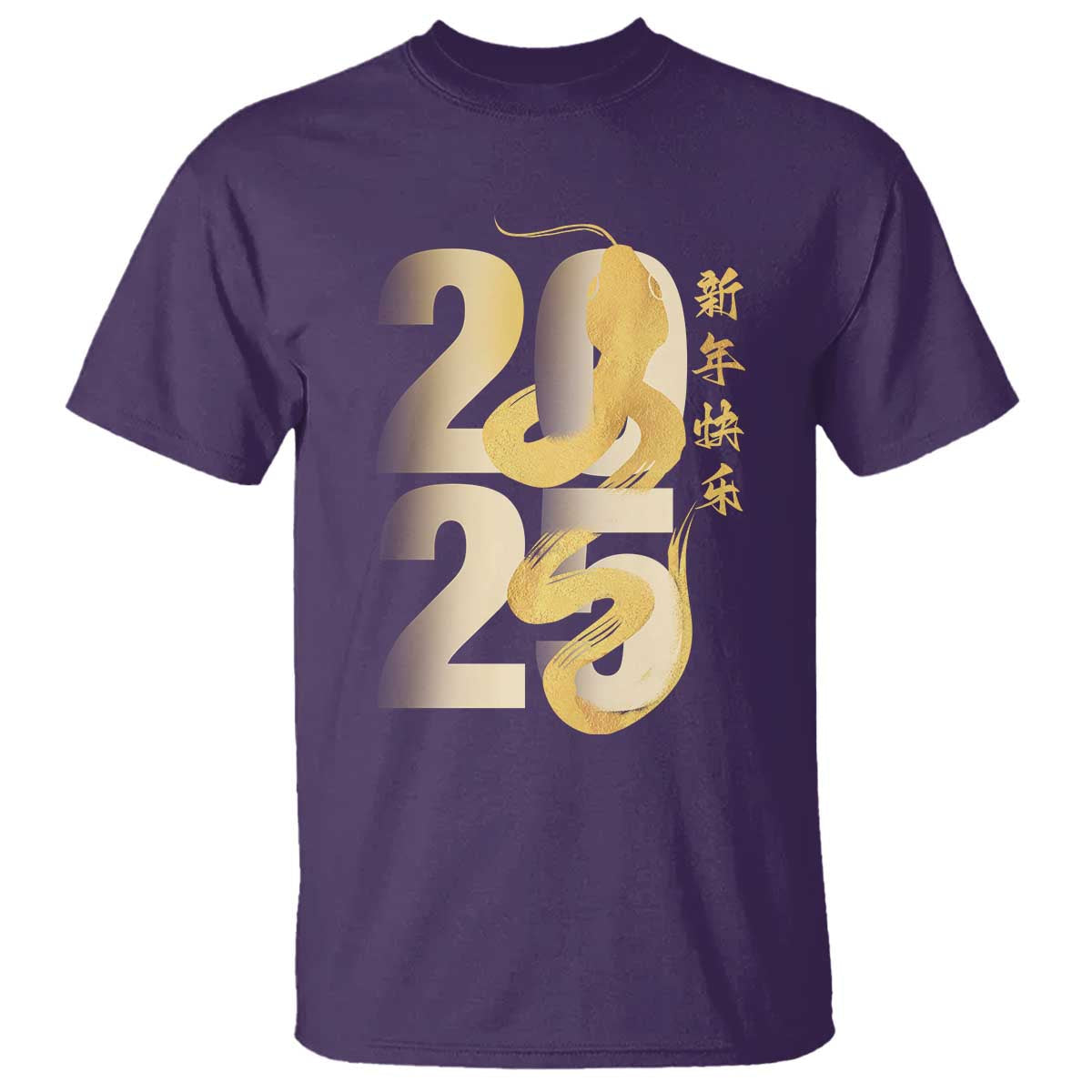 happy-chinese-new-year-2025-t-shirt-calligraphy-year-of-the-snake-zodiac-animals