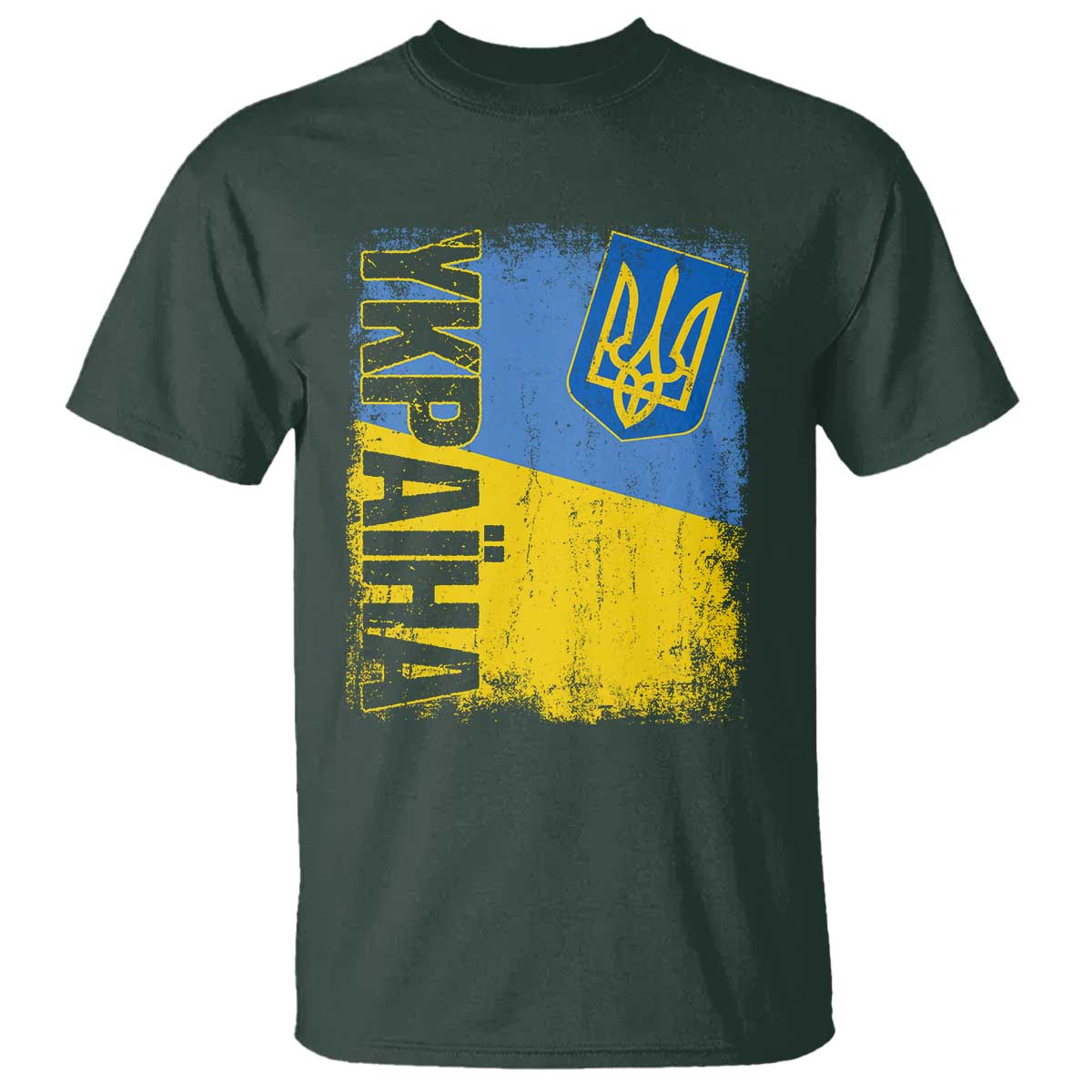 ukraine-pride-ykpaiha-t-shirt-vintage-ukrainian-flag
