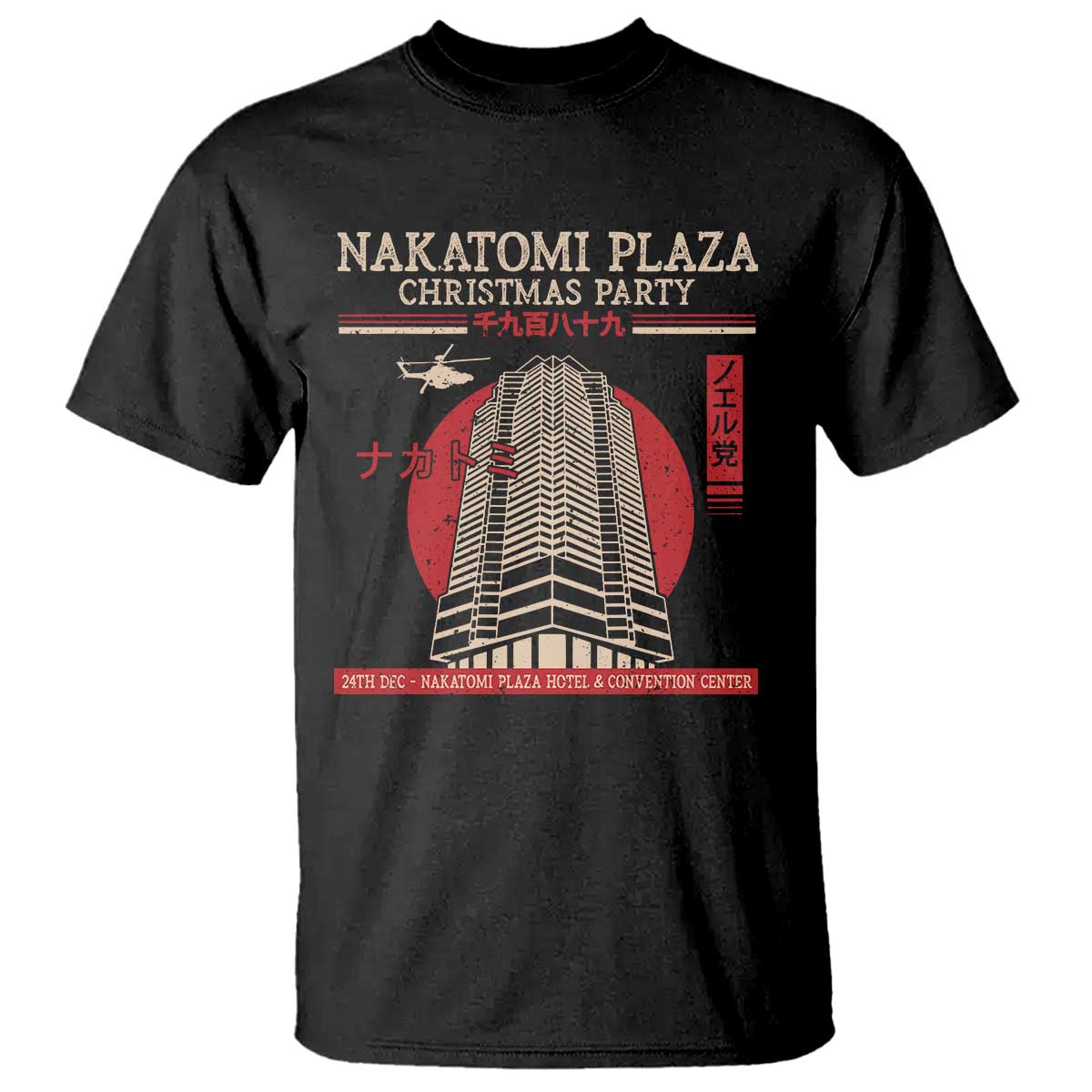 christmas-nakatomi-plaza-t-shirt-christmas-party-1988-noel-vintage-japanese-style