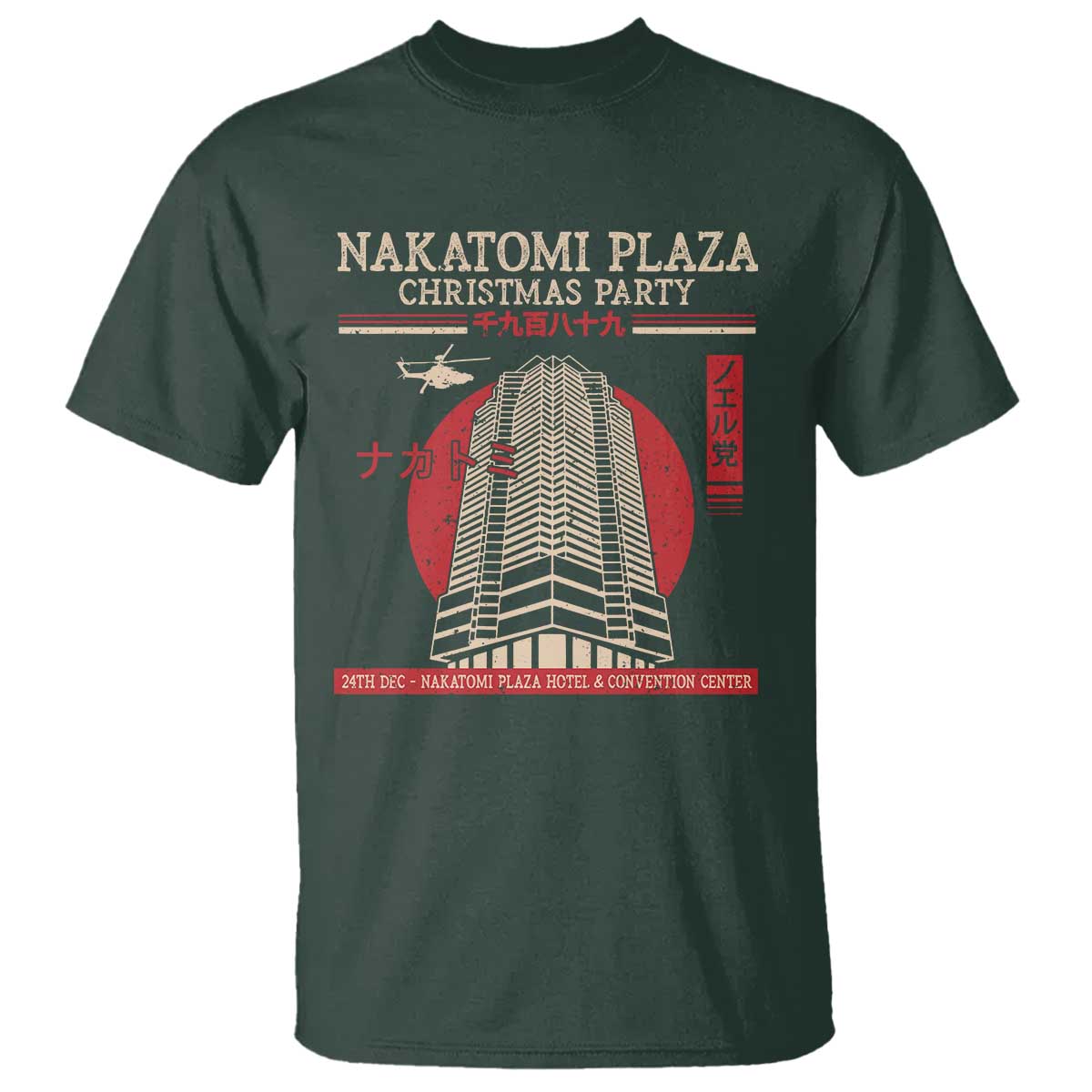 christmas-nakatomi-plaza-t-shirt-christmas-party-1988-noel-vintage-japanese-style