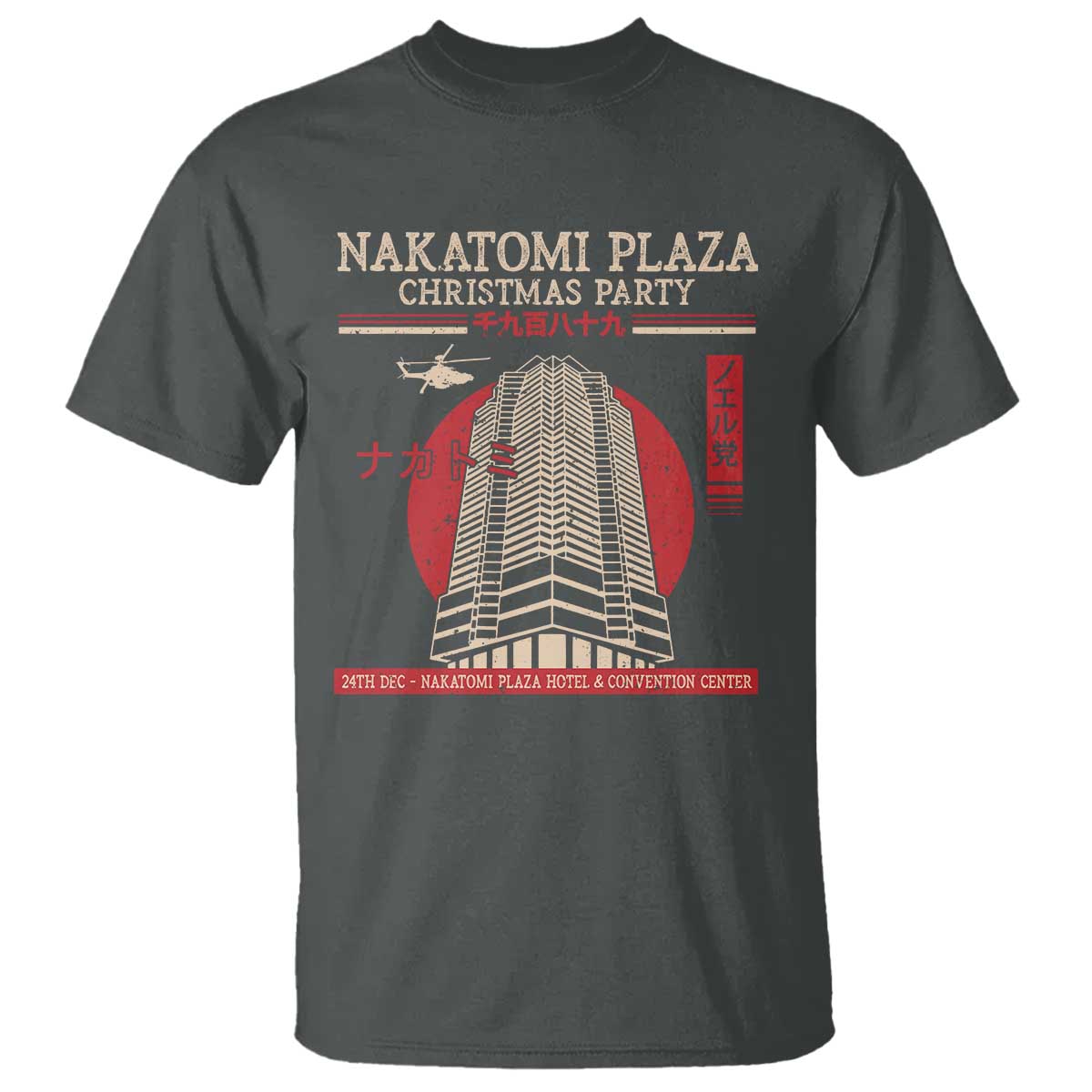 christmas-nakatomi-plaza-t-shirt-christmas-party-1988-noel-vintage-japanese-style