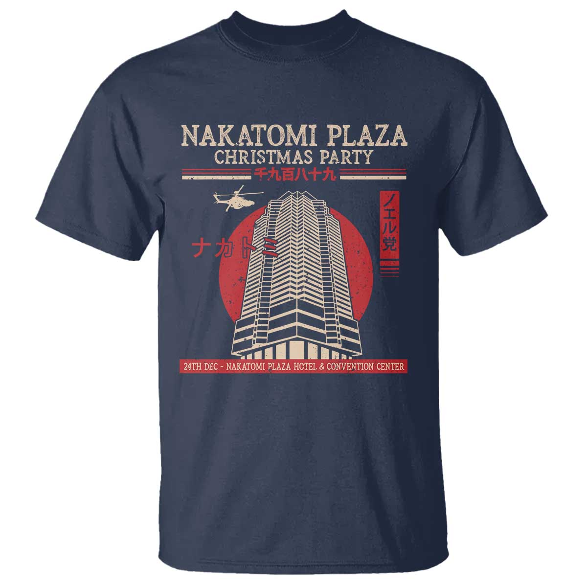 christmas-nakatomi-plaza-t-shirt-christmas-party-1988-noel-vintage-japanese-style