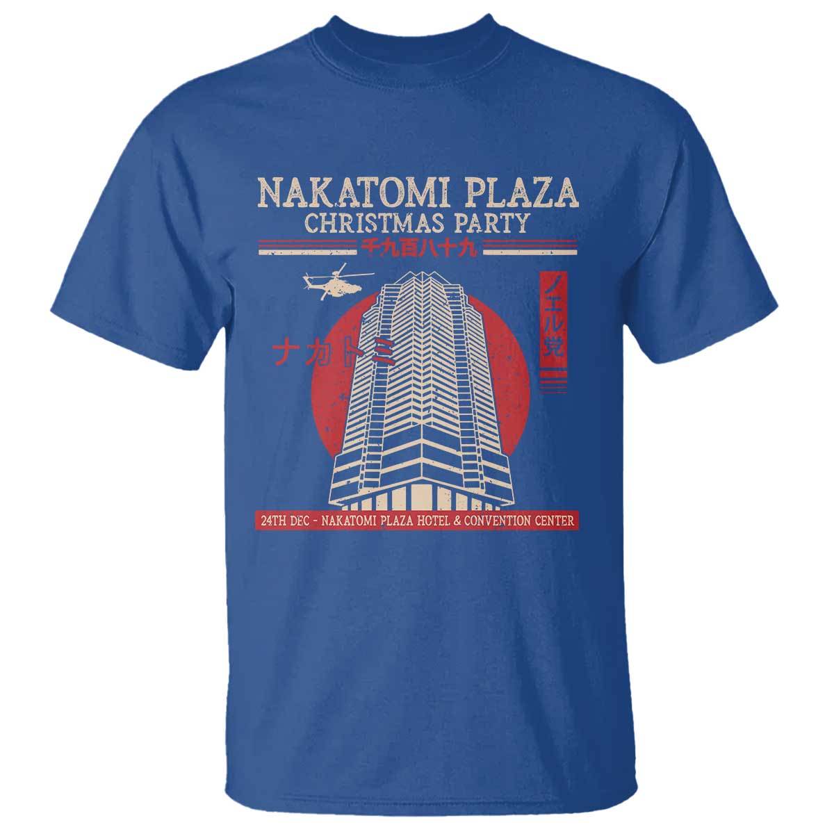 christmas-nakatomi-plaza-t-shirt-christmas-party-1988-noel-vintage-japanese-style