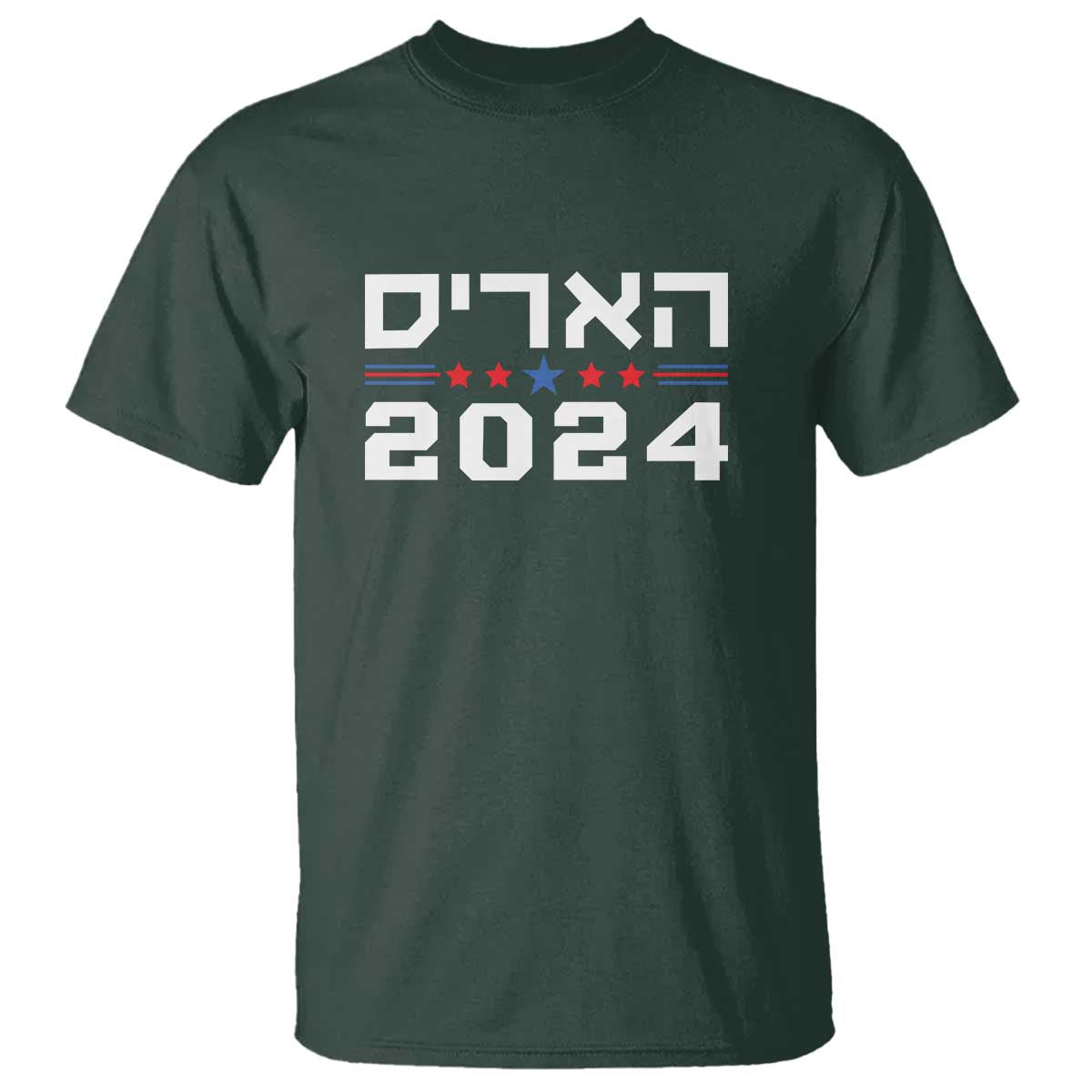 harris-2024-t-shirt-hebrew-jewish-presidential-election