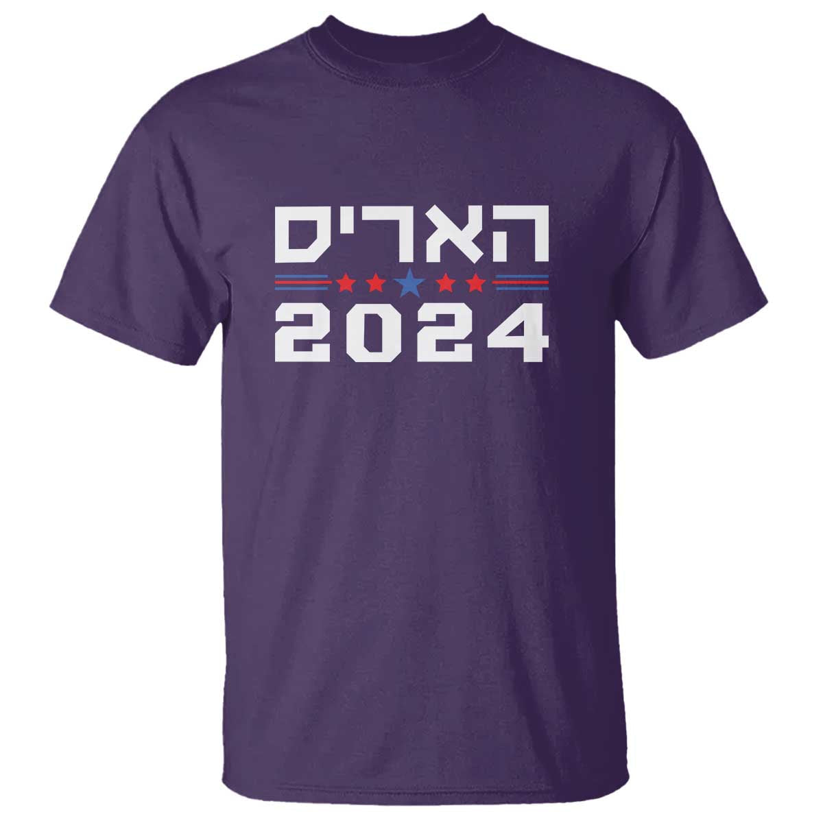 harris-2024-t-shirt-hebrew-jewish-presidential-election
