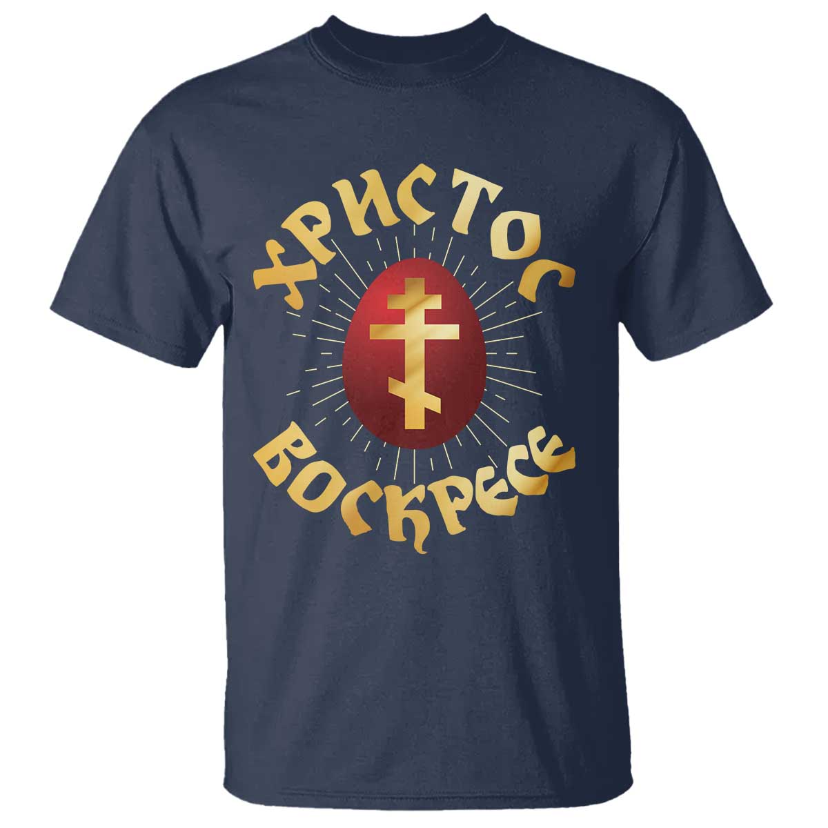 christ-he-is-risen-t-shirt-khristos-voskress-russian-orthodox-easter-red-eggs