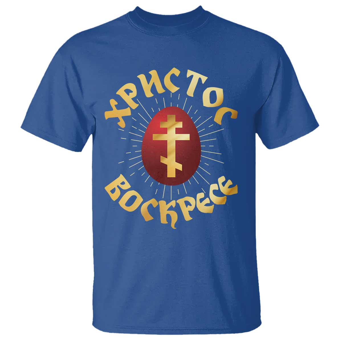 christ-he-is-risen-t-shirt-khristos-voskress-russian-orthodox-easter-red-eggs
