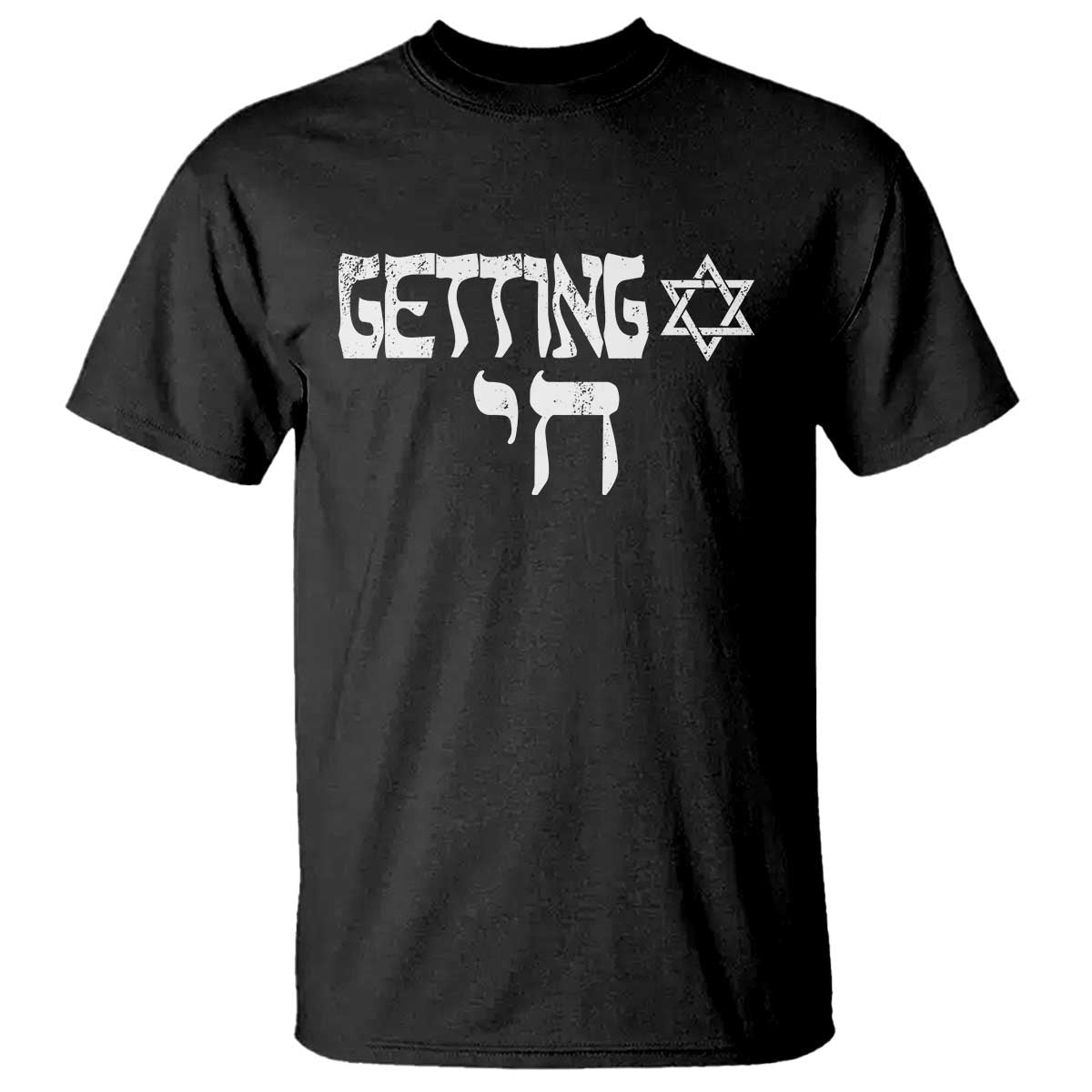 funny-hebrew-t-shirt-getting-chai-jewish-vintage-david-star